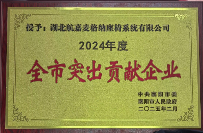 AVIC1743646650905_副本 AVIC1743646650905_副本